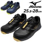 ショッピングミズノ ミズノ 作業靴 4E相当 メンズ ワーキングシューズ mizuno オールマイティLS2 51LWIDE BOA ワイドモデル ローカット ダイヤル式 ゴム底 耐油性 /F1GA2415