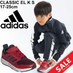 Yahoo! Yahoo!ショッピング(ヤフー ショッピング)キッズ シューズ 男の子 女の子 スニーカー ジュニア アディダス adidas アディダスファイト CLASSIC EL K S 子供靴 17-25.0cm/FaitoClassicELK-S