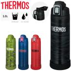 ショッピングサーモス サーモス 水筒 1.0L 1000ml 保冷 THERMOS 真空断熱スポーツボトル 限定モデル スポーツ飲料OK ワンタッチオープン 丸洗い可 水分補給/FJI-1001【2023C】