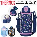 サーモス 水筒 800ml ステンレスボトル THERMOS 真空断熱2ウェイボトル 保温 保冷 ポーチ付 スポーツ飲料OK 丸洗いOK 子ども 学校 遠足 キッズ /FJJ-801WF