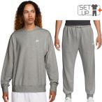  Nike тренировочный мужской верх и низ NIKE Club French Terry длинный рукав спортивная фуфайка брюки-джоггеры выставить спорт одежда верх и низ комплект /FN3889-FN3802-063