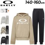 ショッピングオークリー オークリー キッズ スウェット 上下 OAKLEY 子供服 140-160cm 長袖プルオーバーパーカー ロングパンツ セットアップ ジュニア ユース /FOA408320-408334