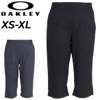 オークリー 7分丈パンツ メンズ OAKLEY ウーブンクロップドパンツ 薄手 クロスジャージ ボトムス 軽量 UPF50+ ストレッチ 吸汗速乾 /FOA409049