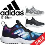 Yahoo! Yahoo!ショッピング(ヤフー ショッピング)ジュニアシューズ キッズ ガールズ スニーカー 女の子 アディダス adidas FortaRunX 2 K/子供靴 ひも靴 ランニング 運動会 靴/FortaRunx2K-【a20Qpd】