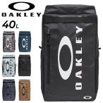 オークリー リュックサック 40L バッグ かばん OAKLEY バックパック メンズ レディース デイパック スクエア BOX型 スポーツバッグ 鞄 /FOS901544【ギフト不可】