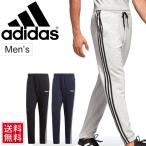 スウェットパンツ メンズ アディダス adidas M CORE 3ストライプス テーパードパンツ(裏毛) スエット ロングパンツ/FSG26【a20Qpd】