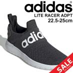 スニーカー スリッポン レディース シューズ アディダス adidas ライト レーサー アダプト/ローカット 靴 女性 ブラック/FV8601【a20Qpd】