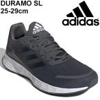 ランニングシューズ メンズ　スニーカー/アディダス adidas/DURAMO SL デュラモ 男性用 運動靴KYJ92 くつ/FV8788