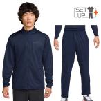  Nike джерси мужской верх и низ NIKEto-talitiDri-FIT длинный рукав жакет длинные брюки выставить спорт одежда мужчина верх и низ комплект легкий dry /FV8963-451-SET