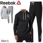 スウェット 上下セット メンズ リーボック Reebok TE マーブル プルオーバーパーカー ロングパンツ 上下組 裏フリース スエット スポーツ/FVM26-FVM27