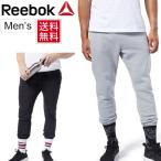 スウェット パンツ メンズ リーボック Reebok TE マーブル ロングパンツ 裏フリース スエット テーパード スポーツウェア スリムフィットトレーニング/FVM27