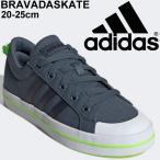 Yahoo! Yahoo!ショッピング(ヤフー ショッピング)スニーカー キッズ ジュニア シューズ 男の子 女の子 子供靴/アディダス adidas ブラバダスケート BRAVADASKATE K/ひも靴 カジュアル KXZ39 くつ/FW3188