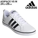 スニーカー メンズ コートスタイル シューズ アディダス adidas アディペース ADIPACE VS M/白 ホワイト CFO64 男性 ローカット カジュアル /FY8558【a20Qpd】