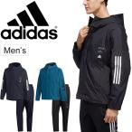 ウィンドブレーカー 上下セット  メンズ アディダス ADIDAS ID ウインドブレーカー ジャケット/FYK51-FYK47