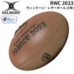  Gilbert ограничение продажа RWC2023 Vintage * кожа мяч 5 номер лампочка GILBERT копия мяч регби World Cup 2023 официальный сувенир товары /GB-9010-23
