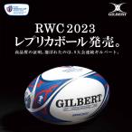 RWC2023 Gilbert GILBERT RWC2023 регби копия мяч 5 номер лампочка регби World Cup 2023 официальный мяч отвечающий . товары поддержки /GB-9015-