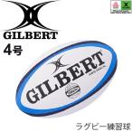 ラグビーボール 4号球 ギルバート GILBERT AWB-3000SL/練習球 少年用 ジュニアボール/GB-9126  【取寄】