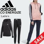 ジャージ 上下セット セットアップ レディース adidas アディダス W Energize トラックスーツ/パーカージャケット ロングパンツ/GLO68【a20Qpd】