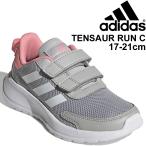 キッズ スニーカー ジュニア シューズ 17-21.0cm 子供靴 アディダス adidas テンソーラン TENSAUR RUN C/男の子 女の子 運動靴 スポーツ カジュアル /GVJ31