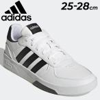 アディダス スニーカー メンズ シューズ adidas COURTBEAT M ローカット コートスタイル 靴 男性 スポーツ カジュアル くつ/GW3867