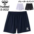 hyumeru волейбол брюки мужской женский hummel вязаный материалы bare- брюки волейбол одежда унисекс одноцветный one отметка . пот скорость ./HAG5168P