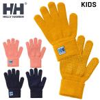 ヘリーハンセン 子ども用 ニット手袋 キッズ ジュニア HELLY HANSEN プレーンニットグローブ 日本製 リブニット リブ編み 伸縮性 滑り止め加工 HAJ92258