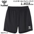 ヒュンメル ハンドボール レフェリーパンツ hummel メンズ ショートパンツ 審判用ウェア 審判着 レフェリーウェア ハンドボールウェア スポーツウェア /HAK4004