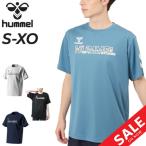 hyumeru короткий рукав футболка мужской hummel графика p Ractis рубашка тренировка одежда . пот скорость . спорт одежда tops бег футбол /HAP1220