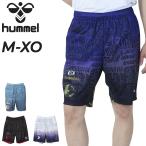 hyumeru мужской гандбол одежда шорты hummel HB EUROp Ractis шорты мужской общий рисунок шорты . пот скорость . низ короткий хлеб /HAP1225P