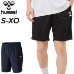 hyumeru шорты мужской hummel вязаный шорты тренировка одежда тонкий . пот скорость . спорт одежда мужчина тренировочные штаны /HAP2143P