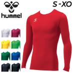 ショッピングインナー フィットインナーシャツ 長袖 丸首 メンズ ヒュンメル hummel 大人用 アンダー スポーツウェア 男性 吸汗速乾 UV ストレッチ/サッカー /HAP5153【返品不可】