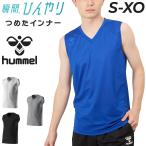 ヒュンメル インナーシャツ ノースリーブ メンズ hummel つめたインナー 男性用 アンダーウェア 接触冷感 吸汗速乾 夏用 薄手 /HAP5162【返品不可】