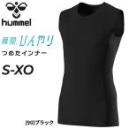 hyumeru....... безрукавка внутренний мужской hummel нижний одежда контакт охлаждающий антибактериальный UV cut стрейч летний /HAP5163N[ возвращенние товара не возможно ]