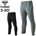  тренировочный брюки мужской hyumeruhummel спорт одежда длинные брюки тренировочные брюки мужчина футбол футзал тренировка низ движение длинные брюки /HAP8247P