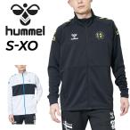 hyumeru джерси жакет мужской hummel полный Zip верх внешний футбол футзал тренировка спорт одежда одежда . пот скорость . мужской /HAT2117