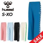 hyumeru джерси брюки мужской унисекс hummel PLAY грузовик брюки Semi-wide распорка тренировочные штаны спортивная одежда /HAT2133P