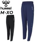 hyumeru джерси брюки мужской hummel Tec брюки длинные брюки . пот скорость .UV cut кромка застежка-молния футбол футзал спортивная одежда мужчина /HAT8144P