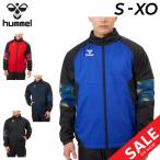 hyumeru Wind брейкер мужской hummelu-bn жакет теплоизоляция тепловое хранение. . вода . способ внешний футбол тренировка спорт одежда одежда HAW2134