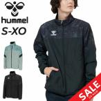 ヒュンメル ウィンドブレーカー メンズ hummel 裏トリコット ウィンドジャケット トレーニング スポーツウェア 裏起毛 アウター 保温 防風 はっ水 男性 /HAW2170