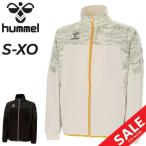 hyumeru ветровка мужской hummel обратная сторона tricot жакет полный Zip обратная сторона ворсистый длинный рукав теплоизоляция стрейч. . вода . способ внешний /HAW2193