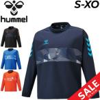 ショッピングピステ ピステシャツ 長袖 メンズ/ヒュンメル hummel 撥水 防風 裏地なし/サッカー　フットサル トレーニング 男性 ウインドブレイカー トップス /HAW4206