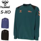 ショッピングピステ ヒュンメル 長袖 ピステシャツ メンズ hummel ピステトップ サッカーウェア ウーブンシャツ 裏地なし ウィンドブレーカー 練習着 はっ水 ストレッチ /HAW4231