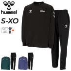 ショッピングピステ ヒュンメル ピステ 上下 メンズ hummel ピステトップ ピステパンツ セットアップ サッカーウェア ピステスーツ ウィンドブレーカー 練習着 /HAW4231-HAW4231P