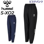 ヒュンメル チームピステパンツ メンズ レディース hummel ロングパンツ 防風 スポーツウェア トレーニング ランニング サッカー バスケ ジム 部活 /HAW5235