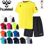 半袖Tシャツ 2点セット ヒュンメル hummel スポーツウェア メンズ レディース セットアップ サッカー ジム 自宅トレーニング 宅トレ 上下組/HAY2100-HAP2069