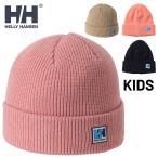  Helly Hansen Kids вязаная шапка . вязаная шапка детский HELLY HANSEN K простой Beanie сделано в Японии ребра сборник защищающий от холода теплоизоляция ... ребенок уличный /HCJ92257