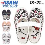 u... Hello Kitty S04 сменная обувь школьные туфли девочка девушки Kids Junior ASAHI Asahi обувь / ребенок обувь 13-21cm 2E сделано в Японии /HelloKittyS04/