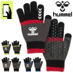 hyumeru вязаный перчатки мужской женский hummel Magic перчатка для мужчин и женщин смартфон * сенсорная панель соответствует теплоизоляция для взрослых унисекс рост рост предотвращение скольжения /HFA3070
