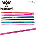 ヘアゴム メンズ レディース ヒュンメル hummel サッカー フットサル ヘアバンド 髪留め 定番 スポーツ アクセサリー/HFA9105