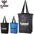 トートバッグ 鞄 ヒュンメル hummel スポーツバッグ 約16L/サブバッグ ショッピング カジュアル スポーツ観戦 メンズ レディース かばん/HFB7104